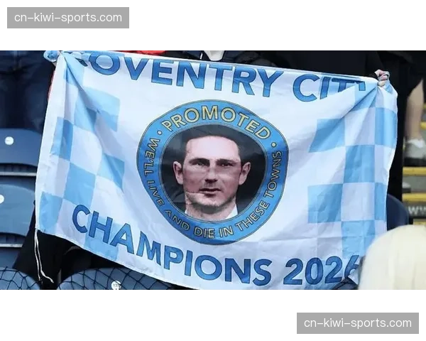 考文垂时隔25年重返英超：兰帕德战术体系成功的里程碑